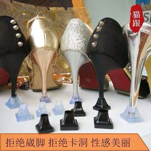 高跟鞋静音贴女士防滑磨保护套防响消音神器免钉鞋跟配件后跟替换