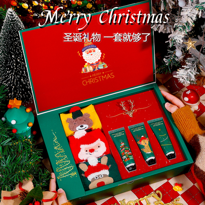 圣诞节平安夜限定礼物套装
