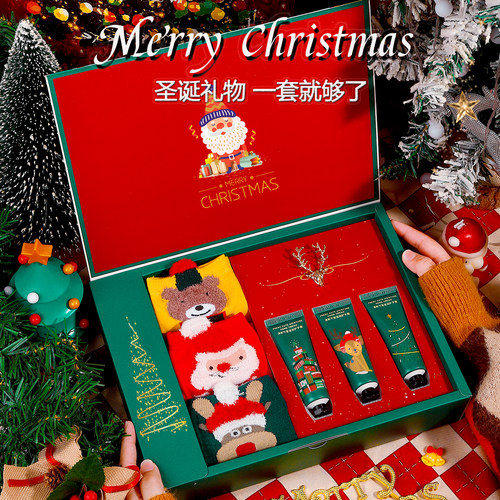 圣诞节平安夜限定礼物套装