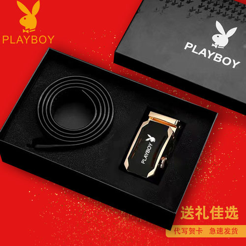 父亲节送爸爸精致皮带