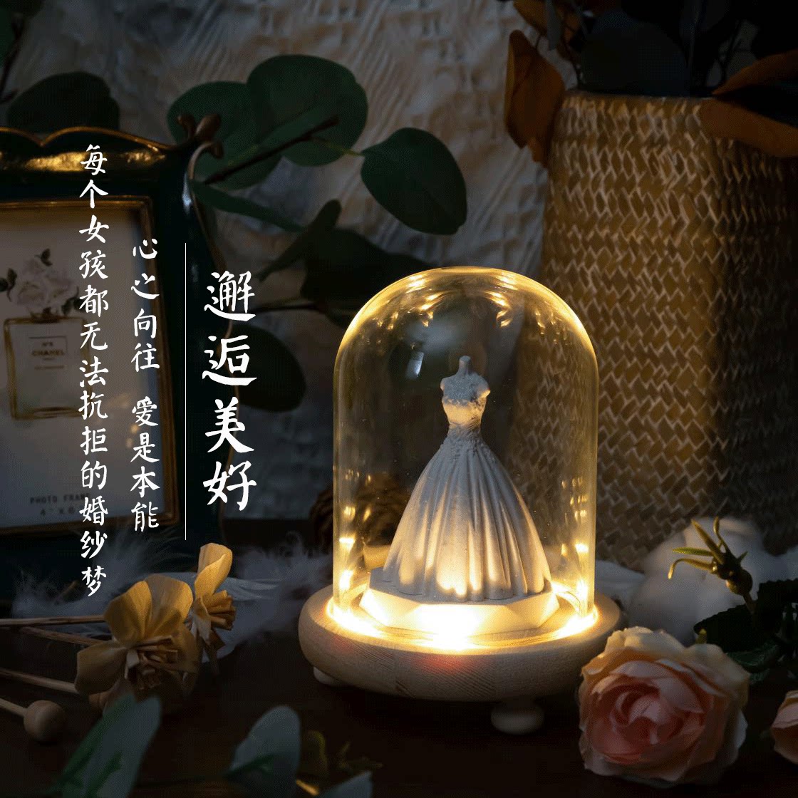 生日礼物送女朋友女生女友老婆婚纱摆件伴手礼闺蜜特别走心的礼品