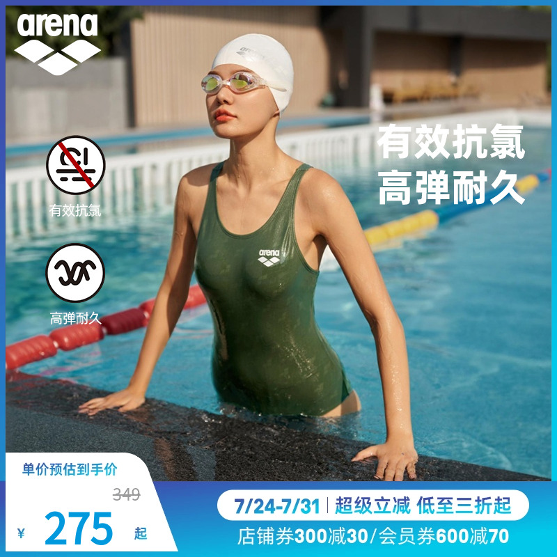 arena阿瑞娜游韧三角抗氯遮肚显瘦连体无袖三角透气亲肤泳衣女款