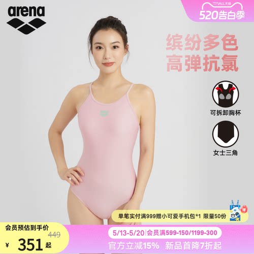 arena女士抗氯无袖三角泳衣