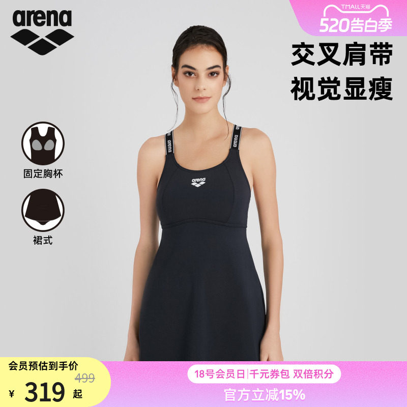 arena阿瑞娜织带系列女士运动休闲时尚吊带连体裙式度假泳衣