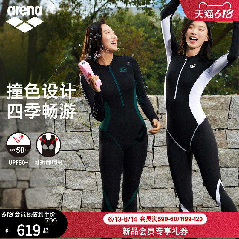 arena阿瑞娜2026新品女士防晒连体长袖撞色户外长裤冲浪浮潜泳衣