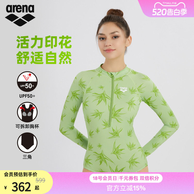arena阿瑞娜女士运动休闲防晒修身显瘦连体长袖三角泳衣