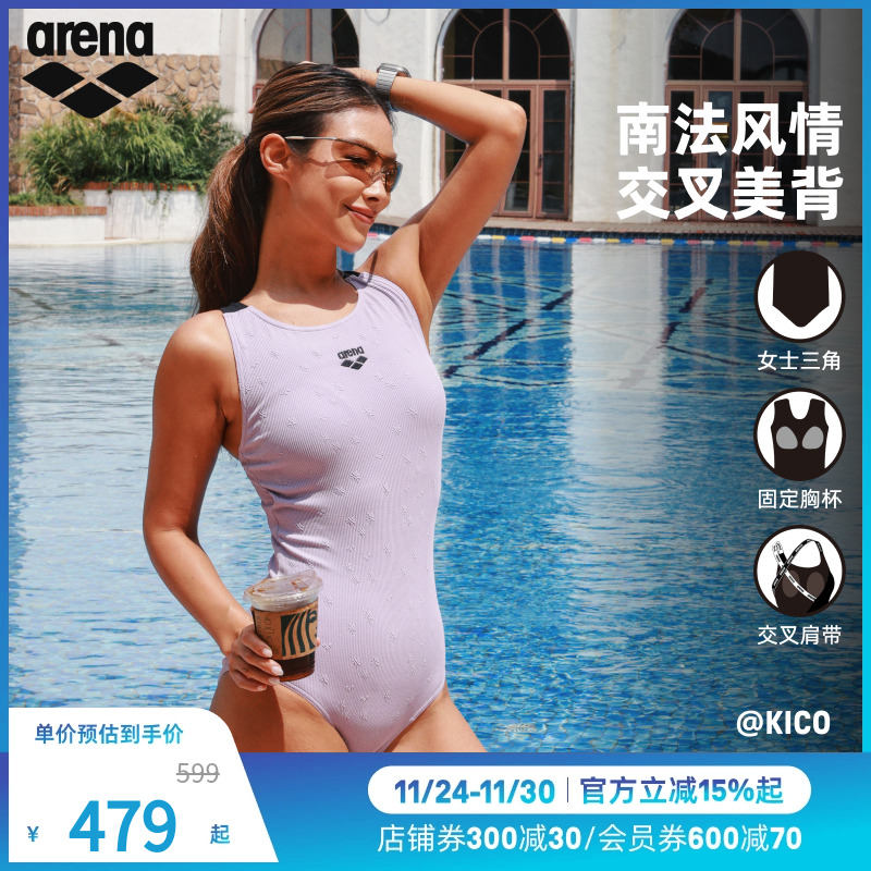 arena阿瑞娜2025新品女士南法系列修身度假连体无袖三角温泉泳衣