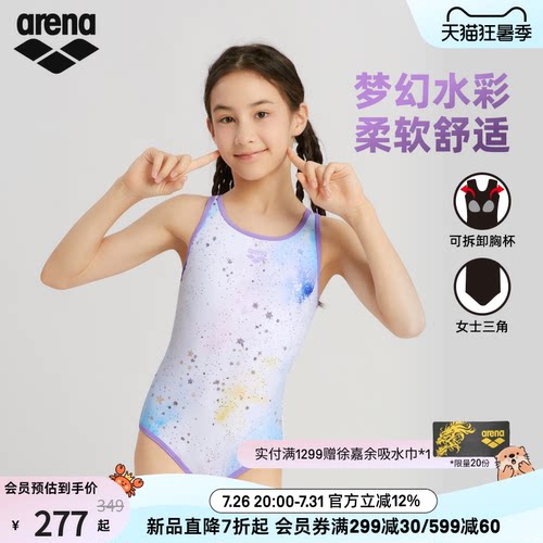 arena女大童可爱连体三角泳衣