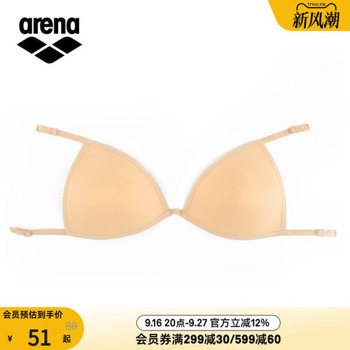 arena阿瑞娜可拆卸挂式替换胸垫