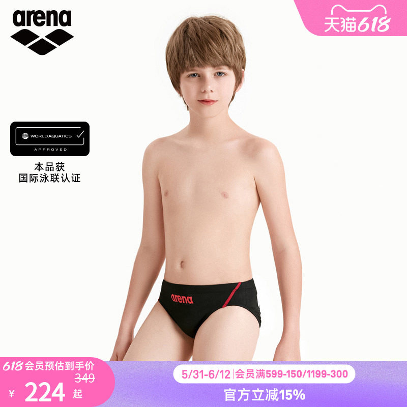 arena阿瑞娜男童三角泳裤青少年专业竞技泳衣游泳短裤浙江队同款