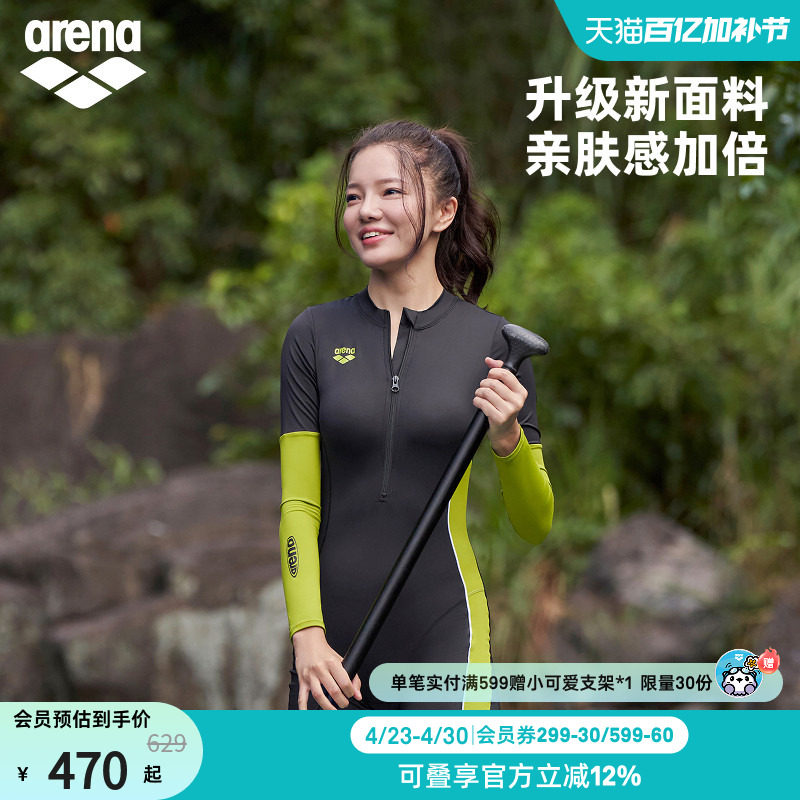 arena阿瑞娜魄浪2.0女士运动休闲防晒透气显瘦短袖连体及膝泳衣
