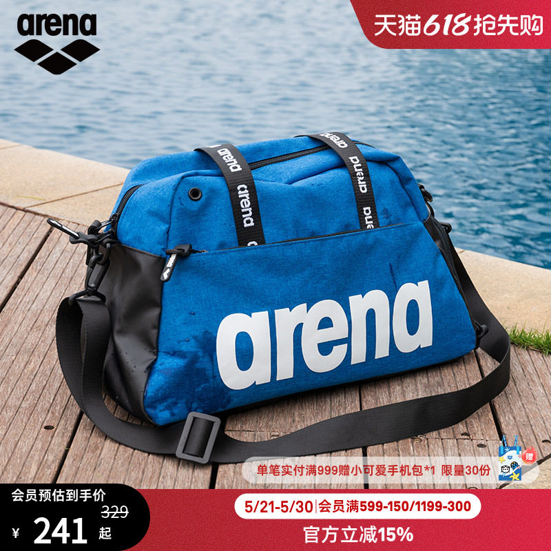 arena阿瑞娜游泳包防水干湿分离男女士便携多仓收纳游泳
