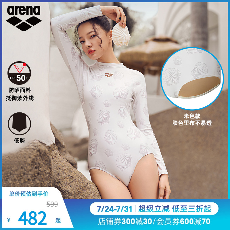 arena阿瑞娜女士防晒连体长袖低胯三角泳衣温泉泳衣