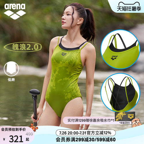 arena女士连体无袖假两件泳衣