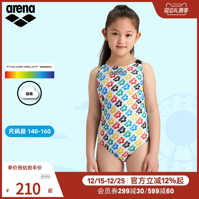 arena阿瑞娜女童女孩青少年专业泳衣三角连体无袖泳衣游泳馆专用