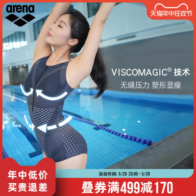 arena阿瑞娜三角连体泳衣