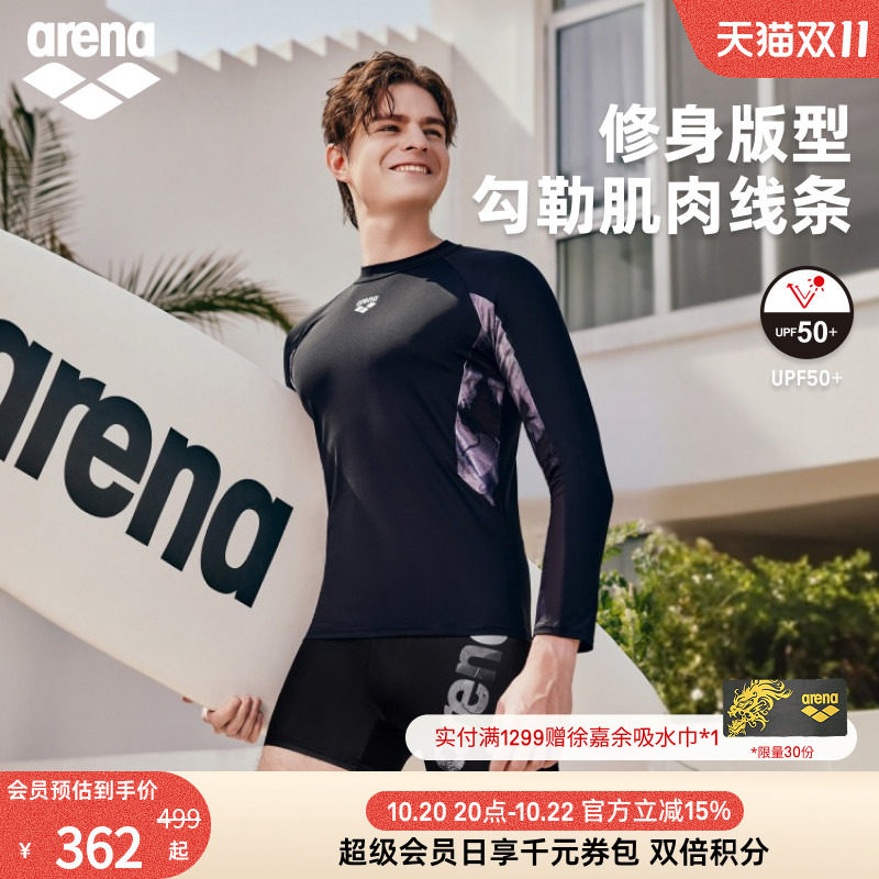 arena防晒长袖泳衣平角泳裤
