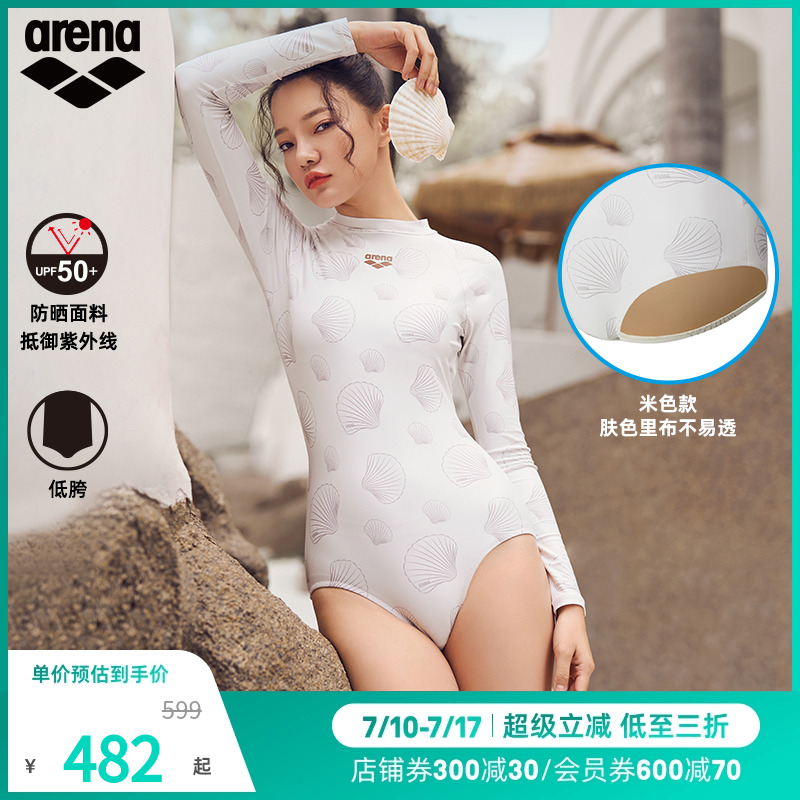 arena阿瑞娜女士防晒连体长袖低胯三角泳衣温泉泳衣
