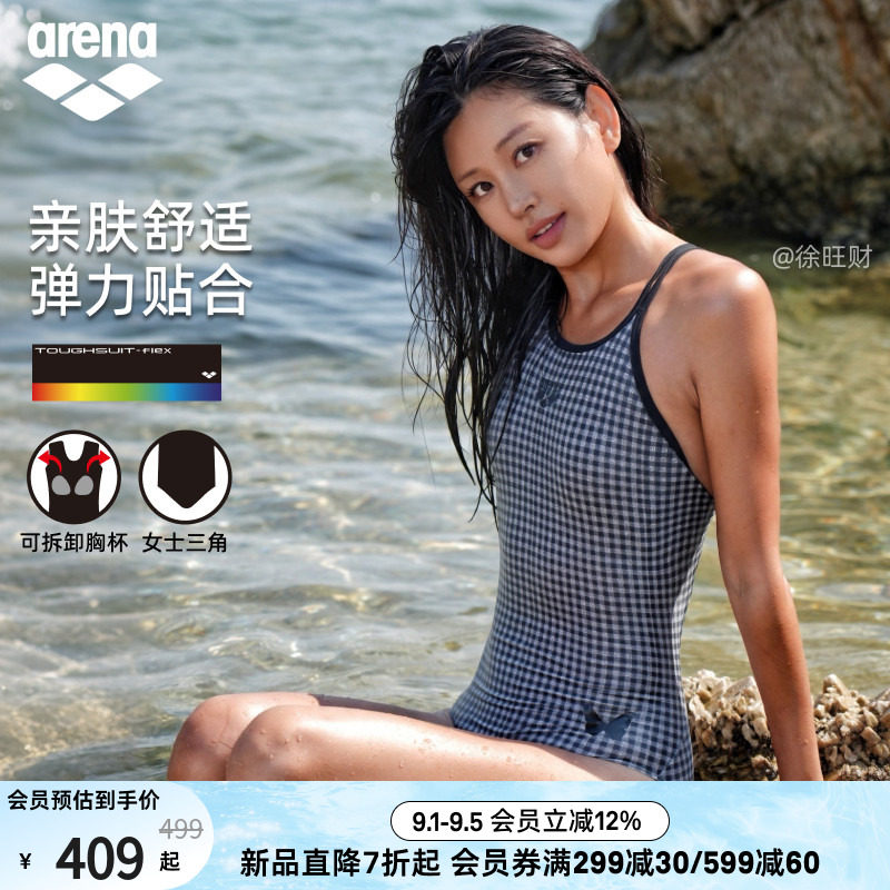arena阿瑞娜2026新品女士健身系列经典格子显瘦连体无袖三角泳衣