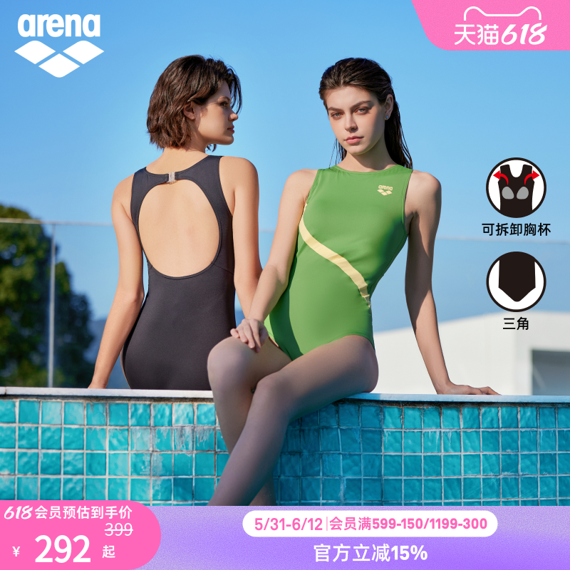 arena阿瑞娜魄浪3.0女士运动简约曲线无袖连体三角比基尼度假泳衣