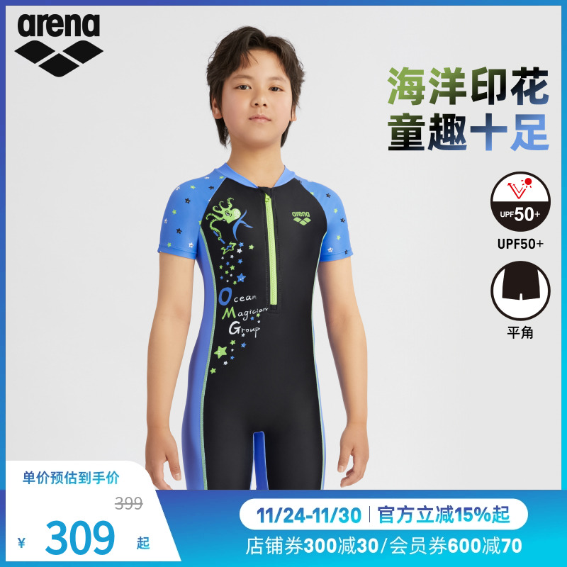 arena阿瑞娜2025新品男女童运动休闲防晒青少年连体短袖平角泳衣
