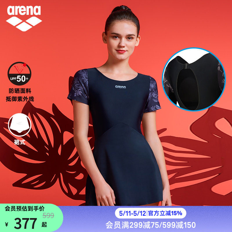 arena阿瑞娜东方剪影女士运动休闲防晒新中式小黑裙短袖连体泳衣