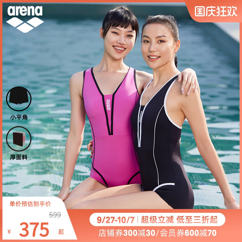 arena阿瑞娜跃动系列无袖泳衣