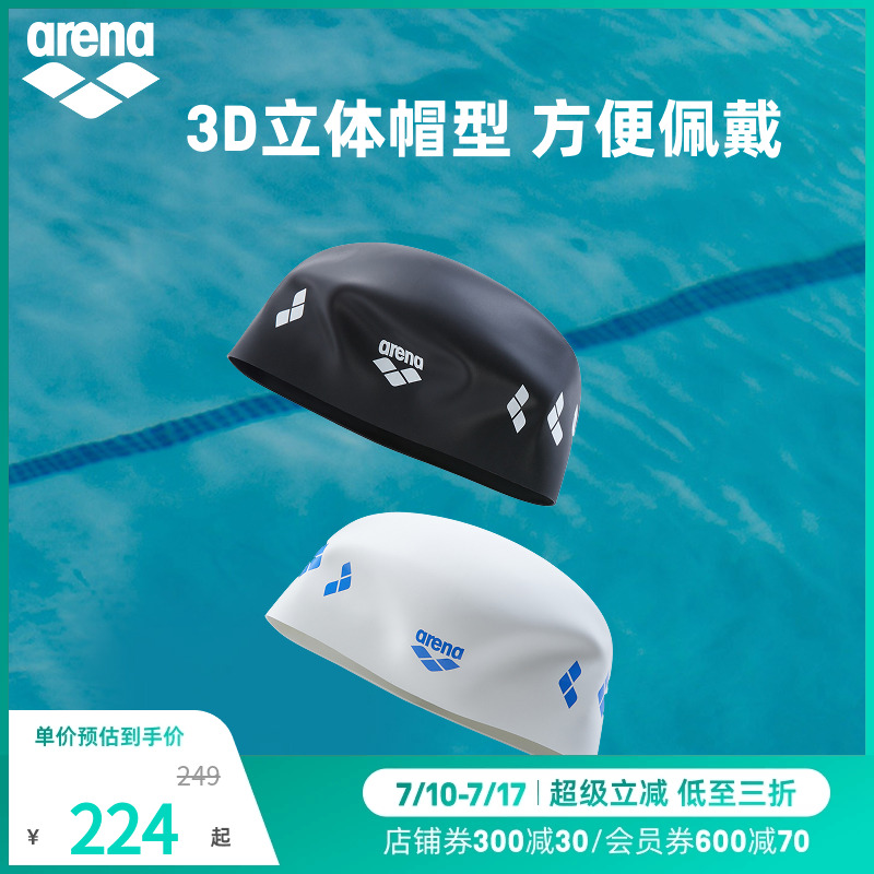 ɫ(WHT) arena2025ƷŮϵнϵ3D轺Ӿñ581.4Ԫ3(193.8Ԫ/88VIP 95)
