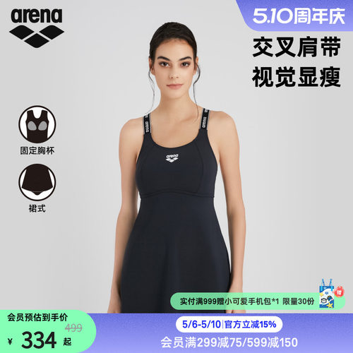 arena织带系列连体无袖裙式泳衣