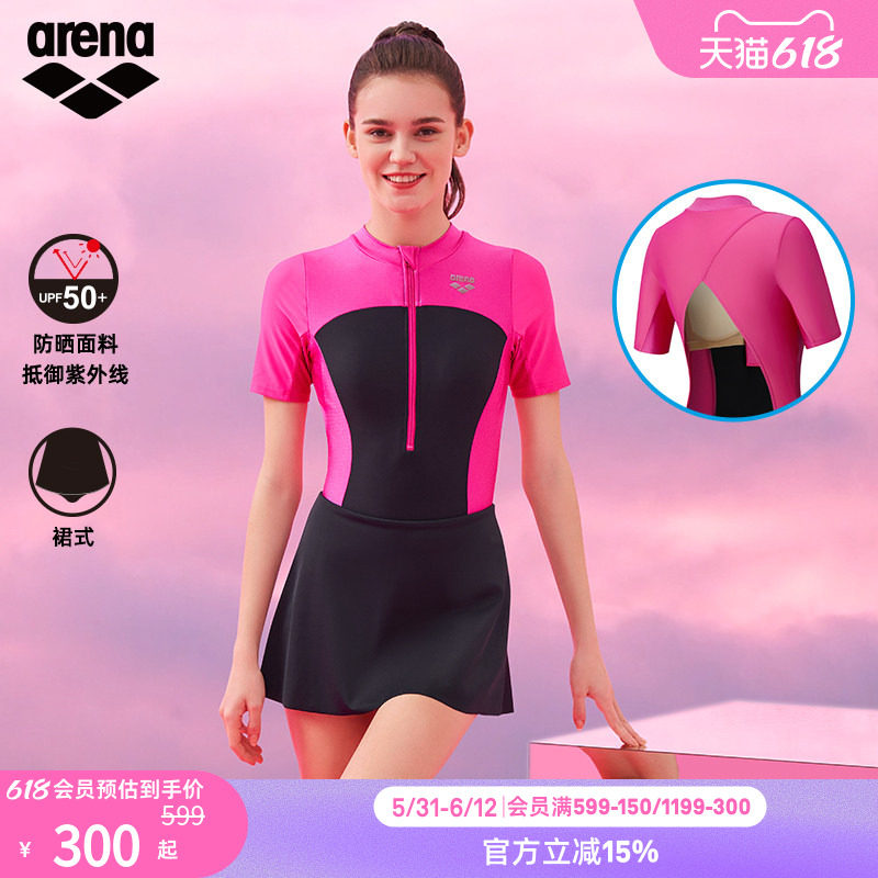 arena阿瑞娜悦游系列女士防晒显瘦度假小黑裙短袖连体泳衣