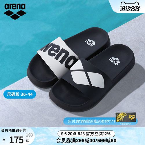 arena阿瑞娜男女竞技游泳运动拖鞋简约大LOGO舒适拖鞋沙滩拖鞋