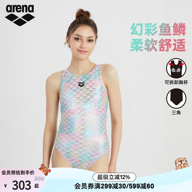 arena阿瑞娜梦幻美人鱼连体泳衣