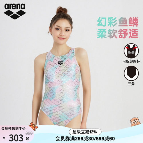 arena阿瑞娜梦幻美人鱼连体泳衣