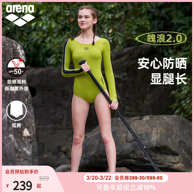arena阿瑞娜魄浪2.0女士运动休闲防晒长袖连体三角比基尼温泉泳衣