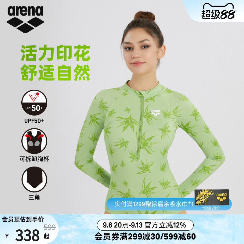 arena女士防晒连体长袖三角泳衣