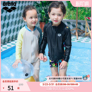 可爱男女通用 长袖 arena阿瑞娜儿童分体泳衣男童女童泳衣泳装 泳裤