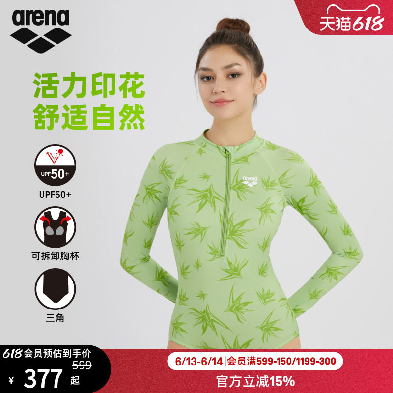arena阿瑞娜女士运动休闲防晒修身显瘦连体长袖三角泳衣
