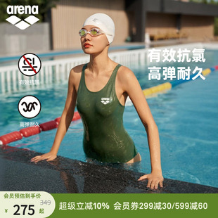连体三角比基尼温泉泳衣 arena阿瑞娜游韧女士健身高弹抗氯无袖
