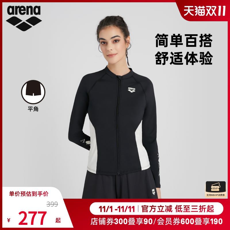 arena阿瑞娜2025新品女士魄浪3.0百搭舒适休闲沙滩下装平角泳裤