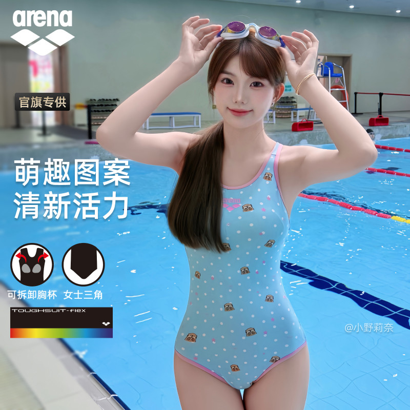 arena阿瑞娜连体无袖三角泳衣