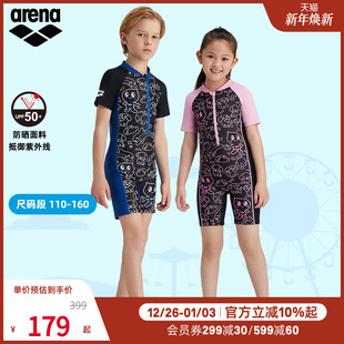arena阿瑞娜连体短袖 及膝泳衣大小童中性男女新款