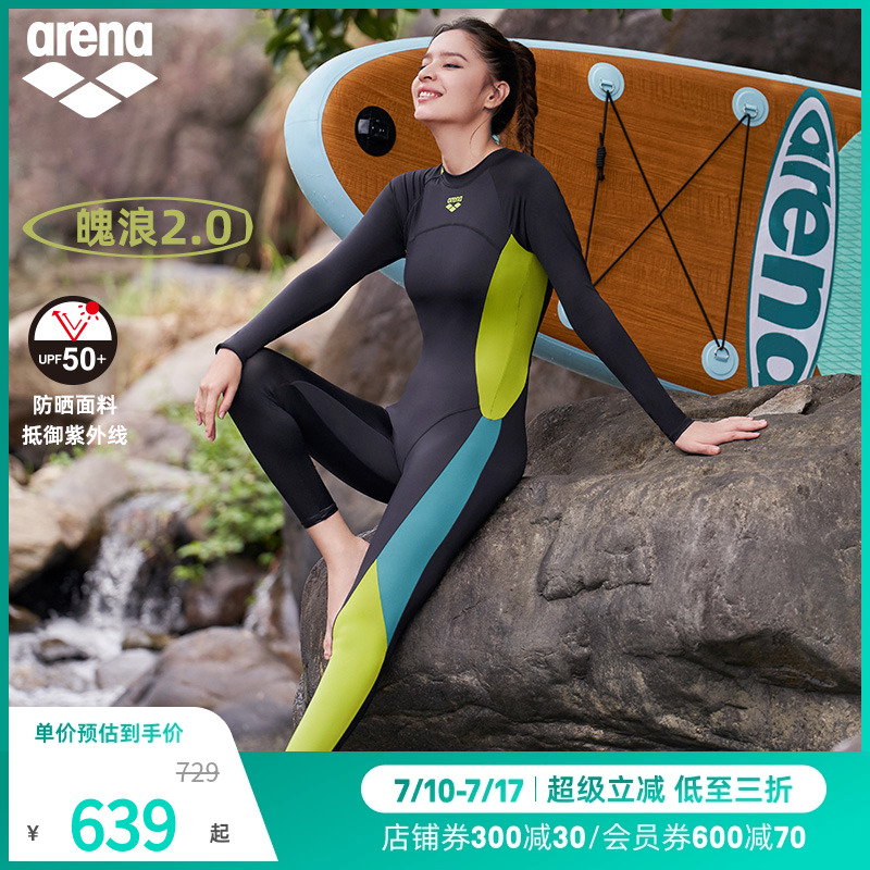 arena阿瑞娜连体泳衣女士长袖长裤保守防晒冲浪游泳衣显瘦泡温泉