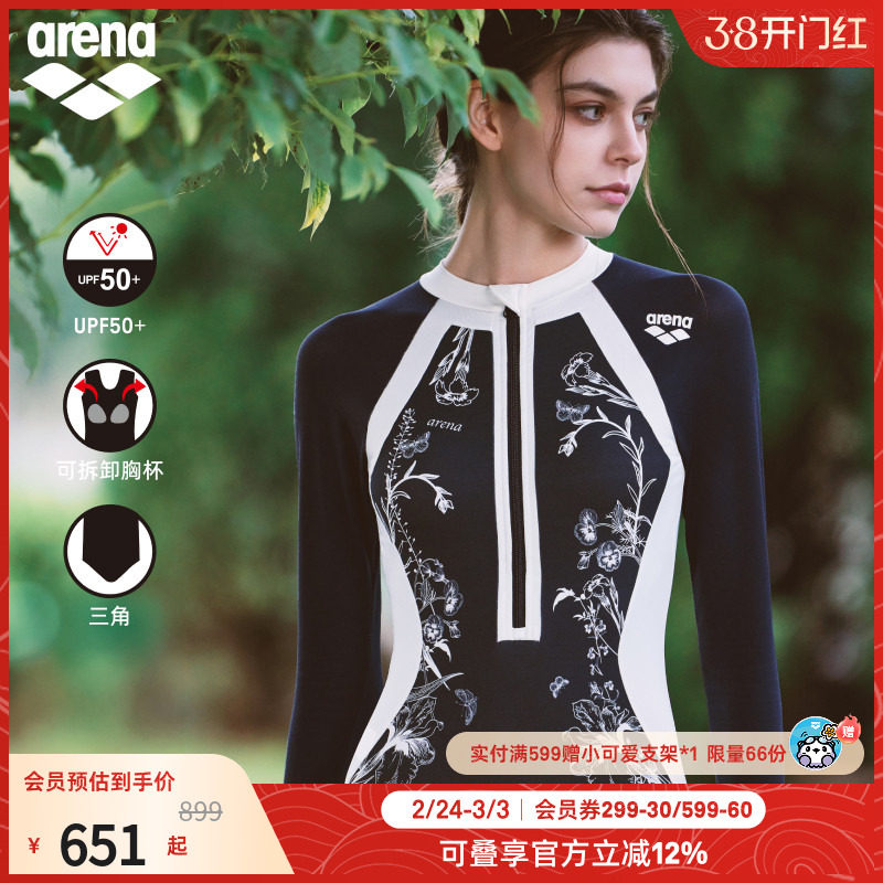 arena阿瑞娜南法系列女士防晒浪漫印花连体三角温泉度假泳衣