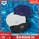 备 arena阿瑞娜男女生款 通用泳帽硅胶材质高弹性贴合不勒头游泳装