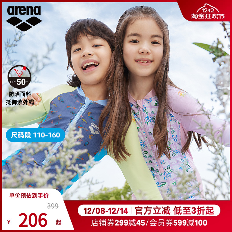 arena阿瑞娜花花世界系列大小童女孩可爱长袖连体泳衣温泉泳衣