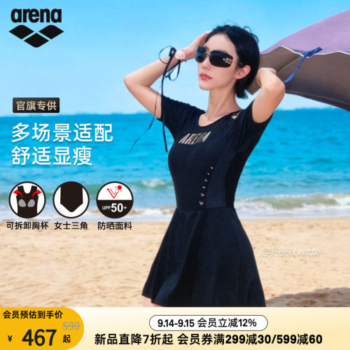 arena女士连体短袖裙式泳衣