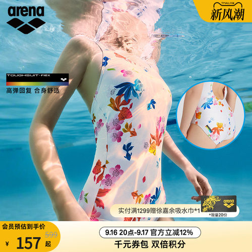 阿瑞娜泳衣Arena无袖印花