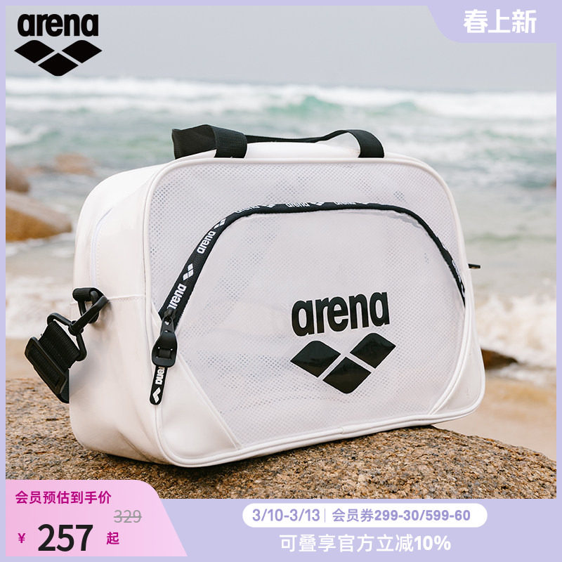 arena阿瑞娜男女运动休闲干湿分离多仓储存便携双肩大容量游泳包