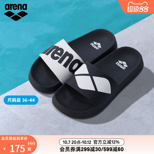 arena阿瑞娜男女竞技游泳运动拖鞋简约大LOGO舒适拖鞋沙滩拖鞋