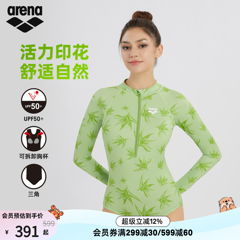 arena阿瑞娜女士运动休闲防晒修身显瘦连体长袖三角泳衣